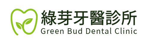 台南北區牙醫推薦綠芽牙醫診所